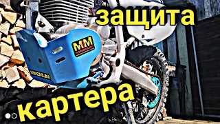 Защита картера на Avantis fx 250 lux от MAGNUM