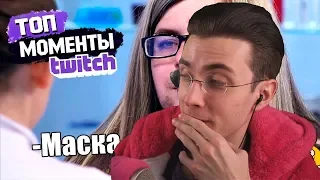 JesusAVGN Смотрит ТвичРу | Топ Моменты с Twitch | Тендерли Сняла Маску ШОК!!! | Хесус и Шмель