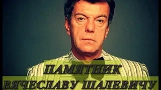 ❂ЧУДО СВЕРШИЛОСЬ ЧАСТЬ 12-Я,ВЯЧЕСЛАВ АНАТОЛЬЕВИЧ ШАЛЕВИЧ❂