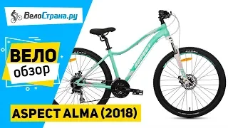 Женский велосипед ALMA 2018. Обзор