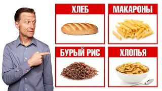 Что будет, если целый месяц есть цельнозерновые продукты