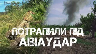 Бої поблизу Кремінної: війна під постійними авіаударами (ENG + PL SUB)