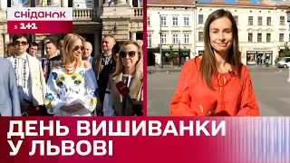 Як святкують день вишиванки у Львові? Олена Квітка поспілкувалась зі львів'янами