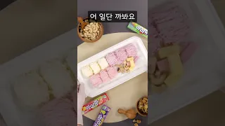 마이쮸로 16384가닥 실타래 만들기