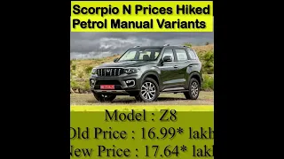 Scorpio N updated Price for petrol manual variants | scorpio N ke prices 2023 #shorts #short #cars