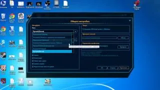 Live Gamer Portable | Подключение. Настройка ПО