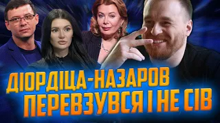 🤬"Русские - наши БРАТЬЯ, в Украине - ГРАЖДАНСКАЯ война" - как ПЕРЕОБУЛСЯ "патриот" Назаров-Диордица