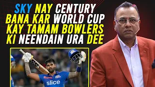 Sky Nay Century Bana Kar World Cup Kay Tamam Bowlers Ki Neendain Ura Dee | Basit Ali