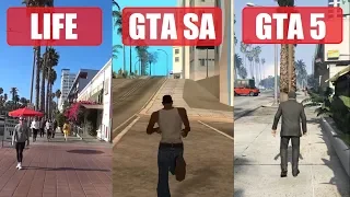 ГТА 5 в реальности. Лос Анджелес и GTA сан андреас в реальной жизни, Сиджей вживую