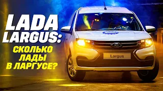Lada Largus из Ижевска за 1,7 миллиона