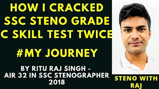 HOW I CRACKED SSC STENOGRAPHER GRADE C SKILL TEST TWICE | MY JOURNEY | MY STRATEGY | StenoWithRAJ