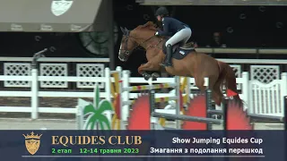 Show Jumping Equides Cup 2 етап, маршрут 21