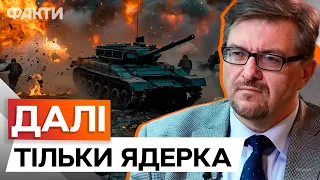 Нарешті у Європі З'ЯВИВСЯ СИЛЬНИЙ ЛІДЕР ⚡⚡ ВПЕРШЕ гарвардський історик АНАЛІЗУЄ СУЧАСНІСТЬ