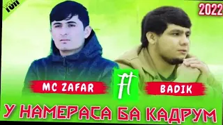 MC ZAFAR ft BADIK - У НАМАРАСА БА ҚАДРМ 2022  #mc_zafar #badik