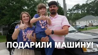 НАМ ПОДАРИЛИ МАШИНУ! КАК СДАВАЛИ НА ПРАВА в Америке и почему так ДОЛГО, ГДЕ ИСКАЛИ МАШИНЫ, страховка