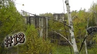Сталк №18: Бункер в Вороново | The bunker in Voronovo