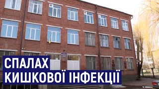 У Житомирі в школі №20 спалах кишкової інфекції – госпіталізували 9 учнів