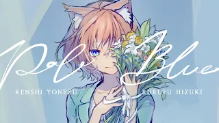 【歌ってみた】Pale Blue / 米津玄師 (原曲キー 女性 Cover)【陽月るるふ/Vtuber】【TBSドラマ「リコカツ」主題歌】