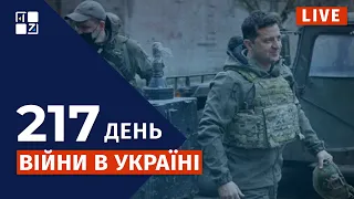 🇺🇦 Зеленський про завершення війни | Восьмий пакет санкцій проти РФ | Війна в Україні | НАЖИВО