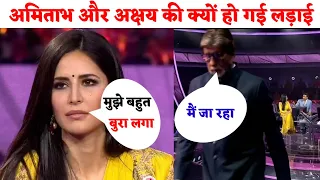 कैटरीना कैफ क्यों रोने लगी 😱 #shorts kbc Akshay Kumar Amitabh Bachchan