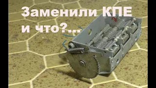 Ну, и как там с новым КПЕ?