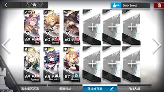 [Arknights] OF-EX-6 CM Rerun, with 6 4 Star Operators