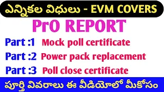 PO REPORT IN TELANGANA ELECTIONS |EVM COVERS PO REPORT|MOCK POLL CERTIFICATE |POLL CLOSE CERTIFICATE