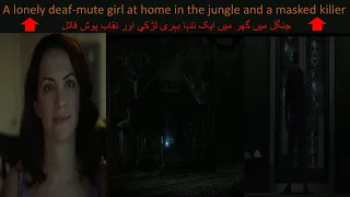 A lonely deaf mute girl at home in the jungle and a masked killer