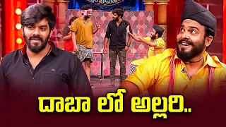 Sudigali Sudheer, Getup Srinu,  Auto Ramprasad, Back To Back Comedy  Skit's | Extra Jabardasth | ETV