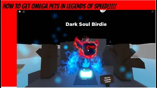 How to get OMEGA Pets in LEGENDS OF SPEED!!! | Roblox