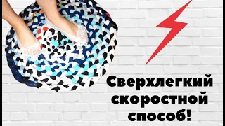 Только взгляните, какой роскошный коврик я сделала из старых вещей!🔥 Лайфхак от наших бабушек❤️