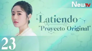 【ESP SUB】[EP 23] Latiendo, ''Proyecto Original'' | Broker - Victoria Song, Luo Yunxi (Leo)