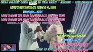 Chalo Dildaar Chalo Chand Ke Paar Chalo - Karaoke With Lyrics Eng, & हिंदी