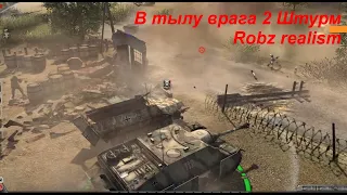 Robz realism и UMW 40k мод В тылу врага 2 Штурм и Naval Action