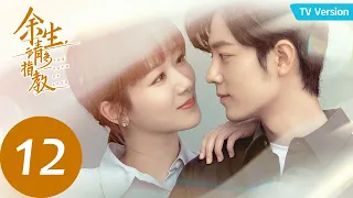 ENG SUB [The Oath of Love] EP12 (TV Ver.) How to ease Lin's jealousy? | Starring: Yang Zi, Xiao Zhan