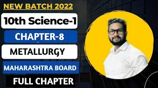 10th Science 1 | Chapter 8 | Metallurgy | Full Chapter | Maharashtra Board | JR Tutorials |