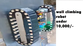 wall climbing robot l simple l top & low cost l 2019-20 final year project l Diploma & Degreeproject