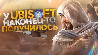 Assassin's Creed Mirage - Хорошая игра!