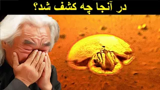 کاوشگر ونرا در سیاره زهره چه دید؟ باورتان نمی شود