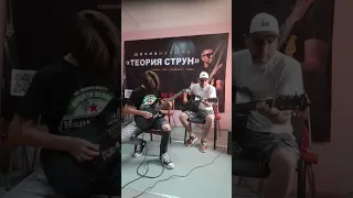 Потерянный рай — Ария (Теория Струн)