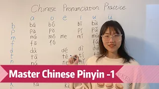 Chinese Pinyin Practice | Pronunciation Drill 1