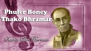 Phuler Boney Thako Bhramar | Sachin Dev Burman Hit | Rare Song Of S.D. Burman