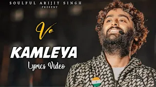 Arijit Singh: Ve kamleya (Lyrics) | Shreya Ghoshal