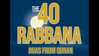 Rabbana Dua #37 | 40 Rabbana duas from Quran | Rabbana Dua Series with English Translation #Shorts