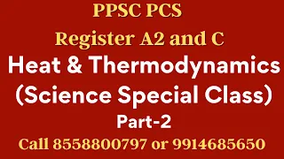 Science | Heat and Thermodynamics Part 2 } Gursharan Sir