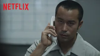『罪夢者』予告編 - Netflix