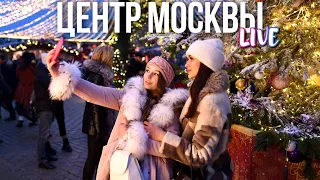 Центр Москвы – Таганка, Зарядье и Курский вокзал