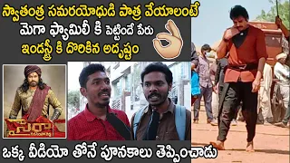 Fans Extrodinary Response about Mega Family Heros as Freedom Fighters | Wah EmChepparu