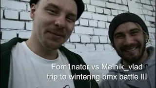 Fom1nator trip to wintering bmx battle III