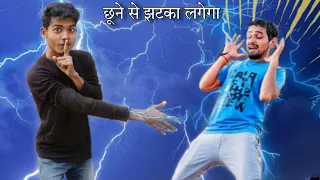 Electric Man trick with MR. INDIAN HACKER Prank
